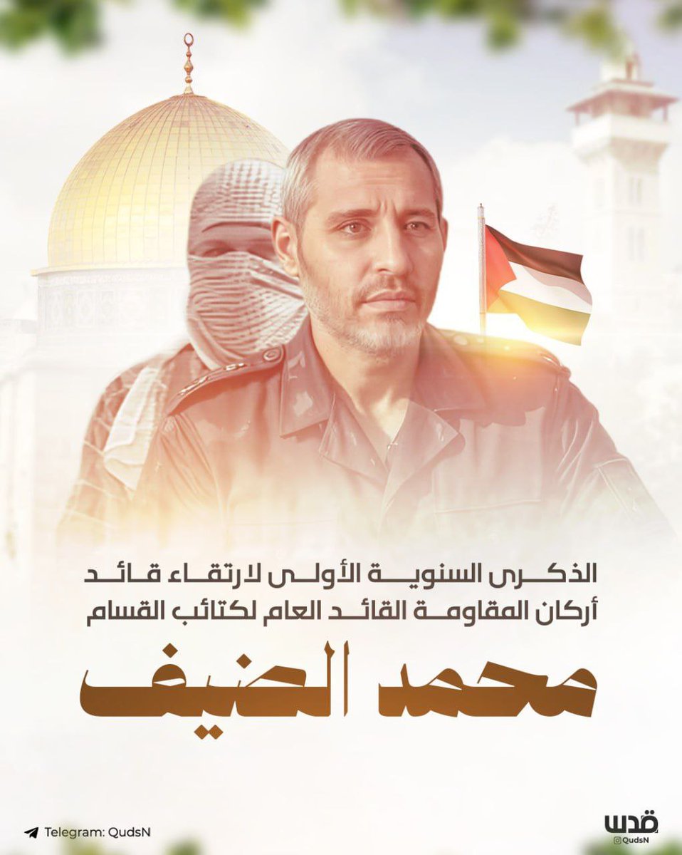 الذاكره لاتخلو من الاحرار فذكراهم حياة للمشاعر ولوجدان 
ف مثل هاولاالنماذج المحمديه القرانيه يجب ان يدرّسو ويحفرو في ذاكرة الااجيال 
كي تستلهم الامه ........مجدها وعزتها وتصحح مسارها ولاتنخدع من جديد كم مضى فلم يصنع لها في الواقع الا نمور من ورق ومادون ذالك