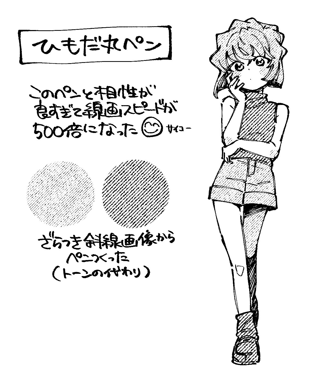 すばこ様✴オーダーページ16 ひめごと＊クライシスターズ / 高野麻里佳,石原夏織,金元寿子