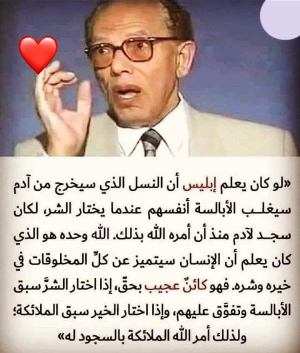 " تفكر وتأمل وتدبر "