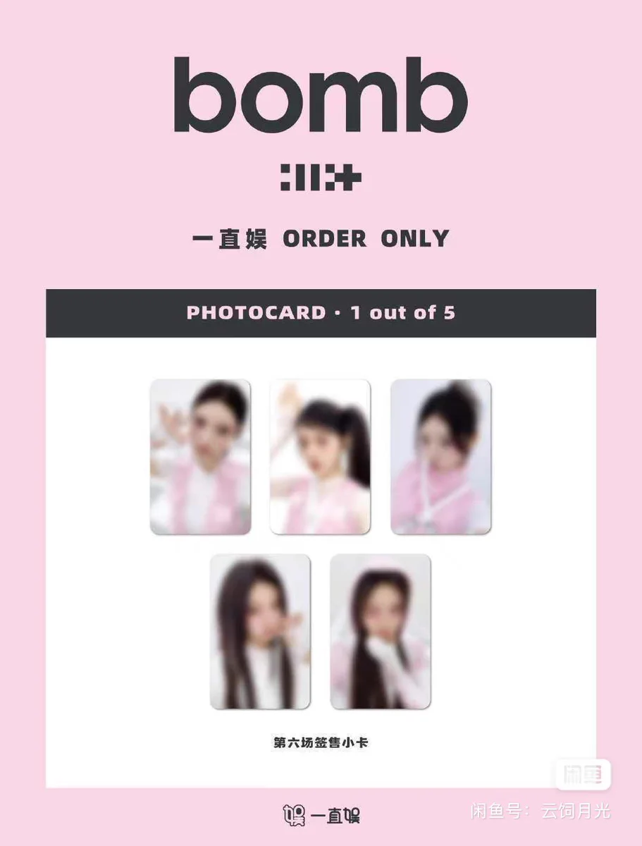 illit photocards on X: 