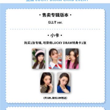 illit photocards on X: 