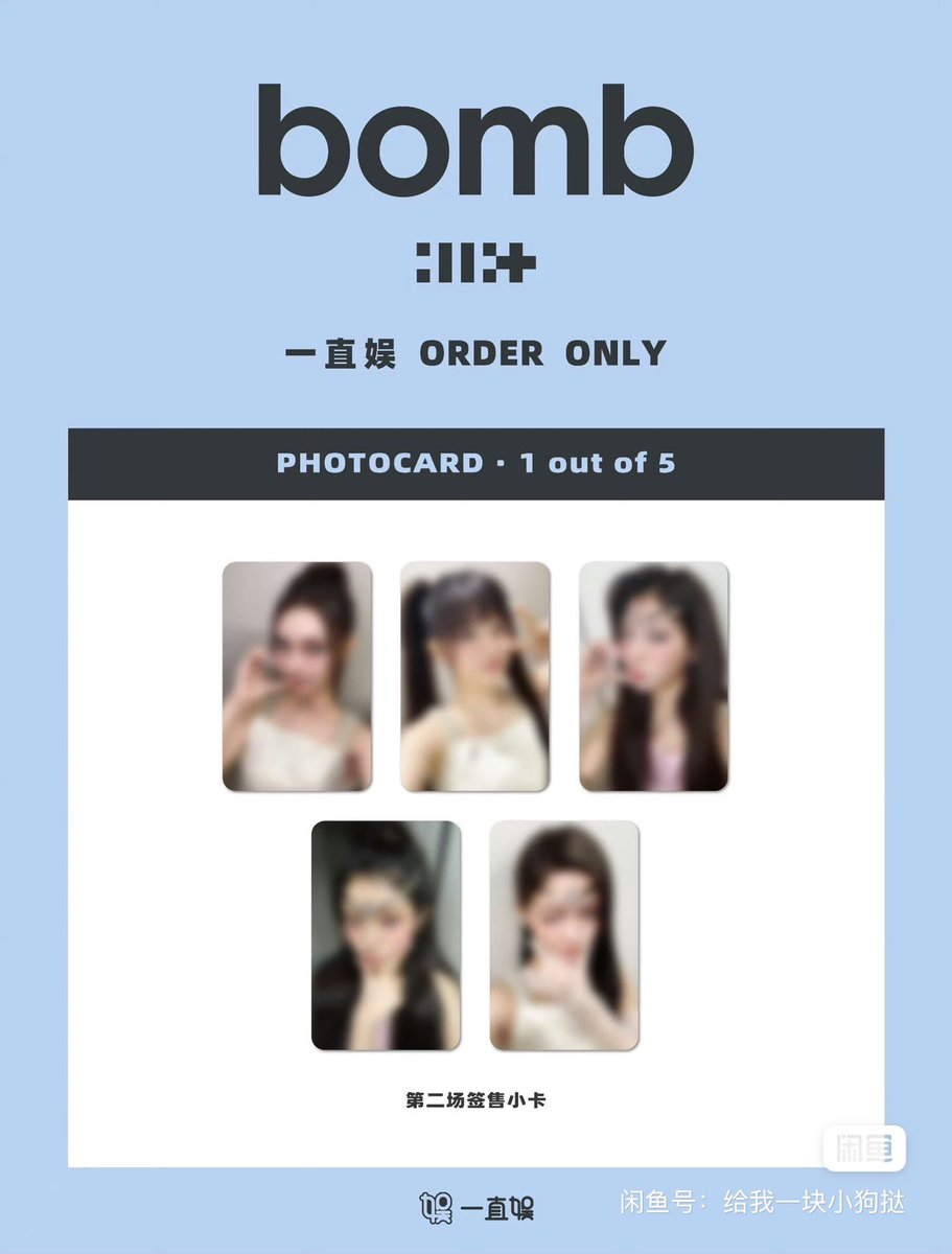 🩵ILLIT 3rd Mini Album 'BOMB' yizhiyu yzy video call fansign 2.0