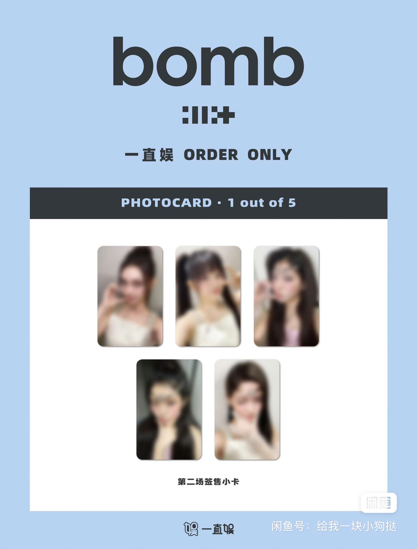 illit photocards ✷ˎ-ˊ on X: 