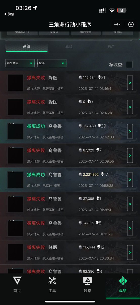 😭做一个b杀小兵任务，连续三次都只差一个兵。做了一个半小时才做完