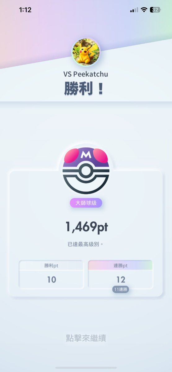 ピカチュウ⚡️🦭 tweet media