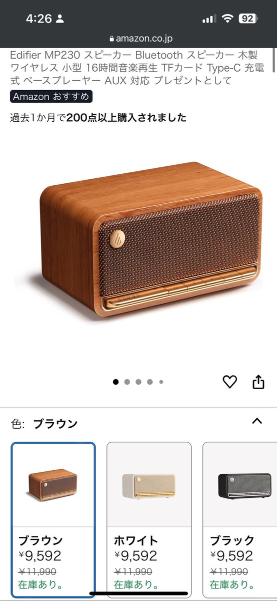 音質にさほど拘らないならこれいいかも
スピーカーデカいから置き場所困るし、アンプやらレコードやらが必要だから大変