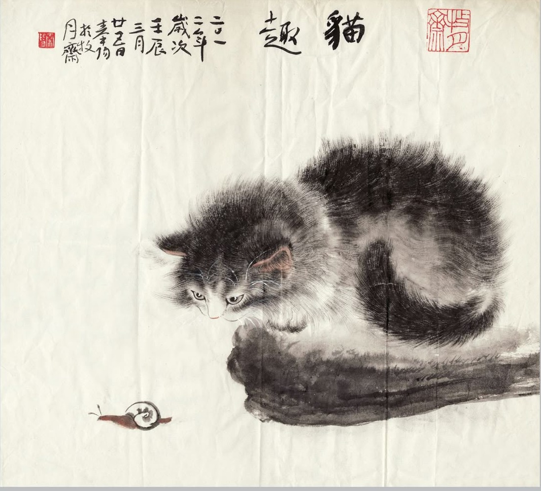 Ink wash painting titled "Cat's Interest" by Qin Yang, created using traditional Chinese ink on paper.