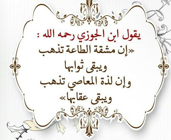 ProfShafic's tweet image. Dhibka Cibaadadu waa tagayaa, waxaase Haraya Ajjarkiisa.meesha Macaanka Macsidu dhamman dhakhso ciqaabtiisu hareyso! 
 ALLOW Najecleysii Iimaanka, Allow Na Nacsii Macsida  &amp;amp; Gaalnimada .
 Aamiin Yaa Allaah