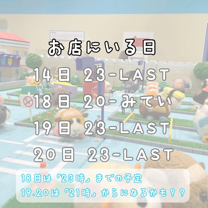 Cafe＆Bar 推しが可愛いのツイート