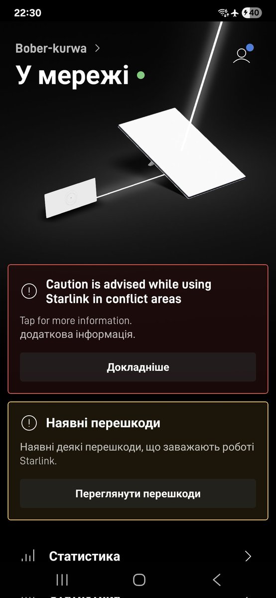 Щось Bober kurwa погано працює. Швидкість мала і пінг високий