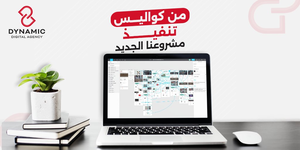 من كواليس تصميمنا لهوية جديدة لـ عميل 
استخدمنا ألوان دافئة، وخط بسيط يوصل الرسالة
لأن كل مشروع له بصمته الخاصة 💡
داينامك معاك في كل خطوة من التصميم
تواصل معنا اليوم وخلك سابق بخطوة

📞 966534241124

#داينمك #تحليل_متاجر #تسويق_رقمي
#تصميم_هوية #مشاريعنا