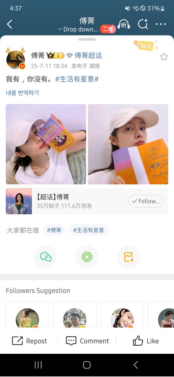 👩:난 있고, 넌 없어
...언니?