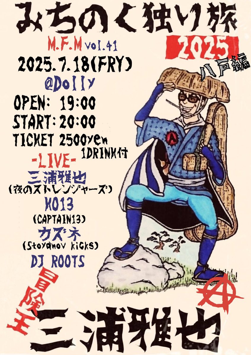 今週金曜日はこちら！
楽しみー