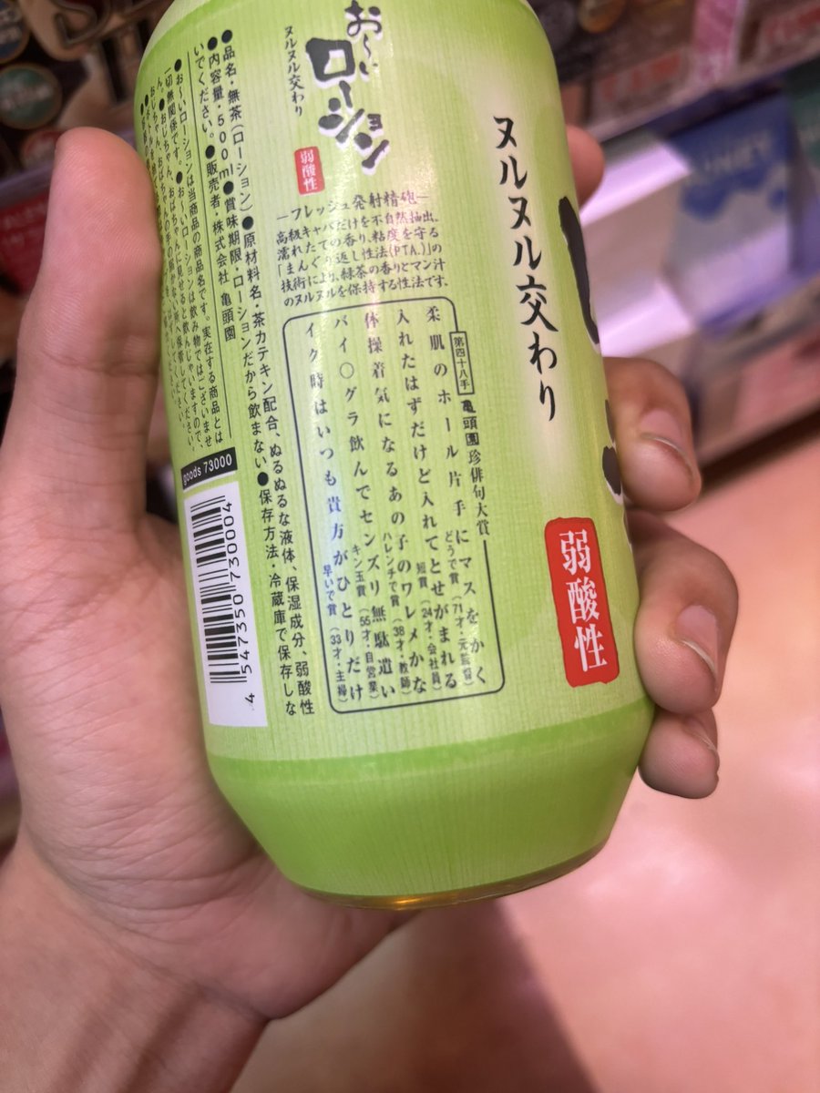 お前今知ったけど裏にちゃんと俳句書かれてんのな