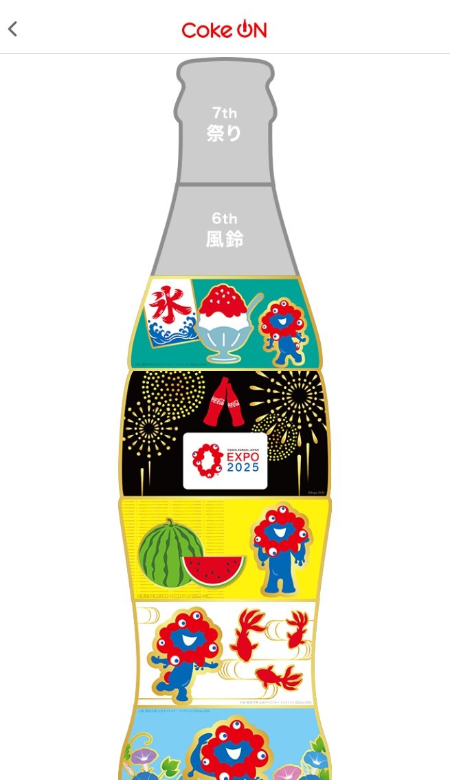 コークオン限定ピン Coke ON（コークオン）を応援！ (@CokeON_USER) / X
