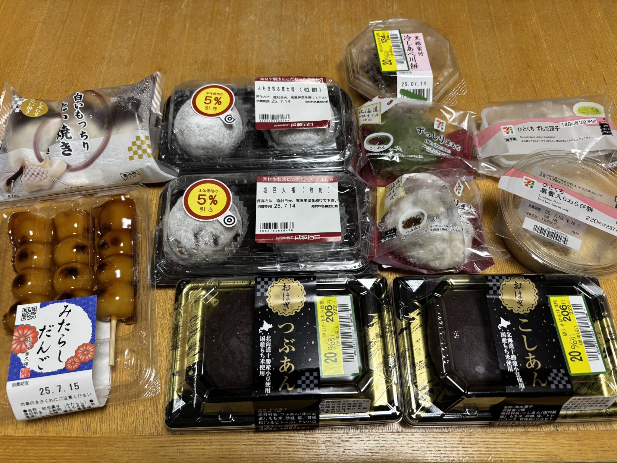 ゆうのみ♡中古ロールシール１２個セット♡ 抗菌シール容器 3Pセット パウ・パトロール24