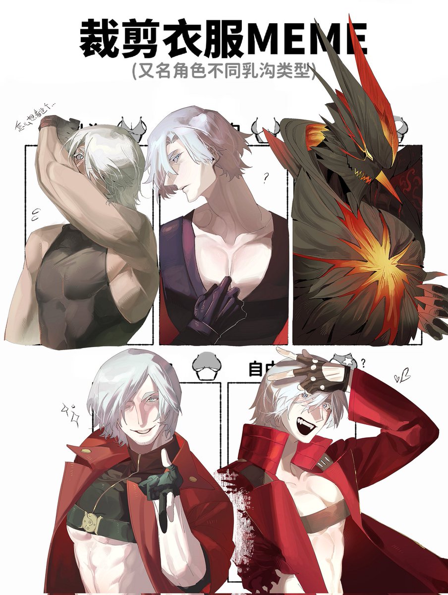 VApicV's tweet image. #DevilMayCry 
Dante&apos;s....
p2 is virgin table