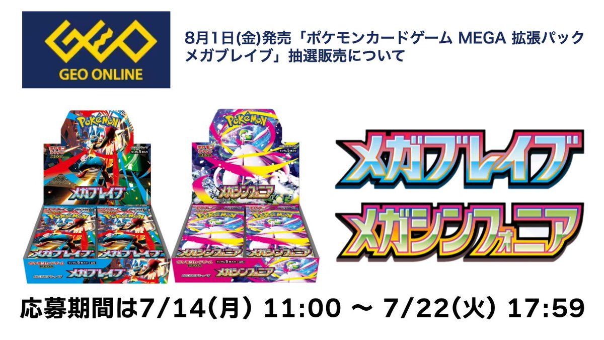 メガブレイブBOXまとめ売り Heroines Edition 受け継がれる意志