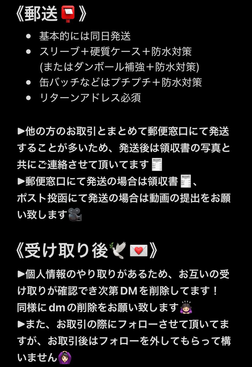 wonwooka_trade's tweet photo. お取引前に一読していただけると幸いです🌸
良い御縁がありますように✨

リプ欄に未所持繋げてます⬇️ https://t.co/ynHgWwKOs7