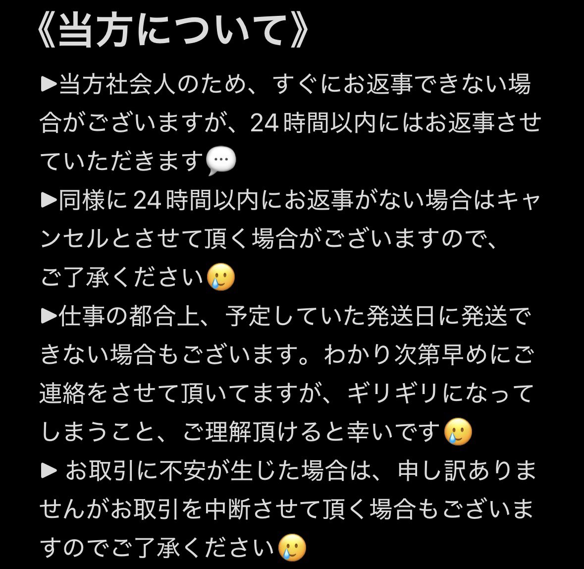 wonwooka_trade's tweet photo. お取引前に一読していただけると幸いです🌸
良い御縁がありますように✨

リプ欄に未所持繋げてます⬇️ https://t.co/ynHgWwKOs7