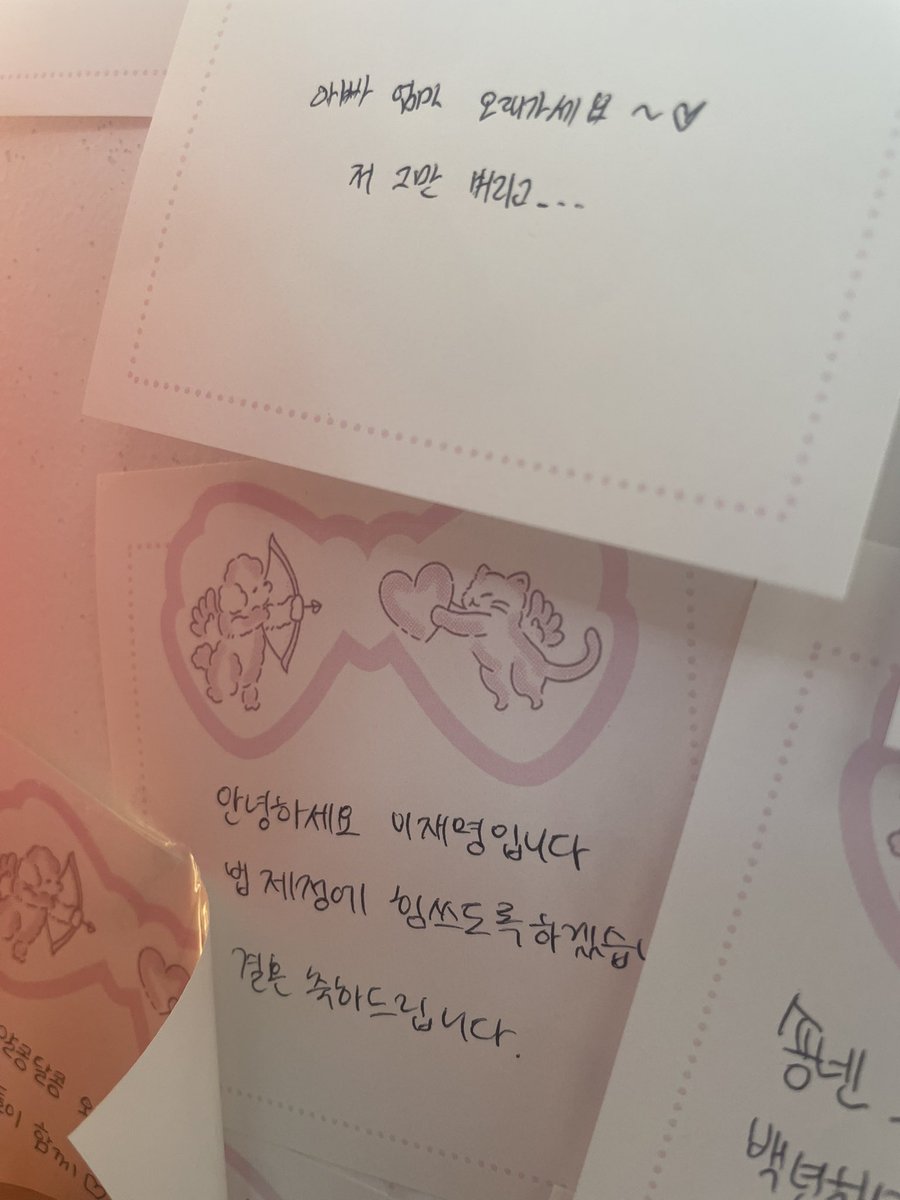sncrtyscary's tweet photo. 결혼식은 방명록 보는 재미지 
#숑넨 #평생_순정할_것을_맹세합니다 https://t.co/AsdgnqPzxU