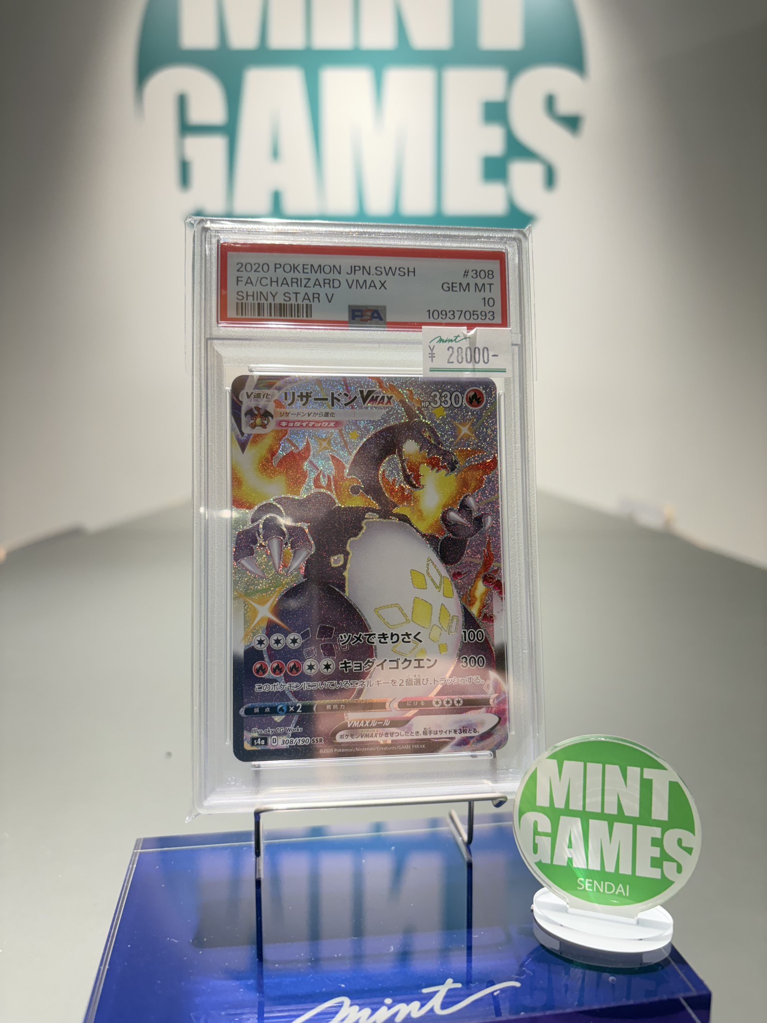 マフティフ　ヒスイガーディ　ホエルオー　ar psa10 まとめ売り PSA10 2025年最新】ホエルオー ar psa10の人気アイテム - メルカリ