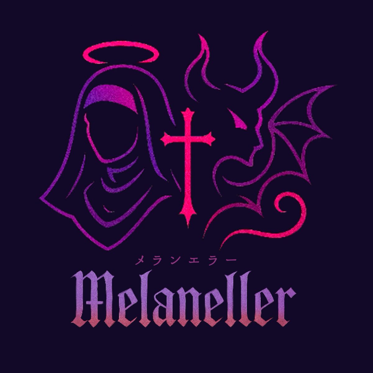 Melaneller's tweet photo. アイコンをこちらのロゴに変更いたしました https://t.co/RdgqS6MQkM