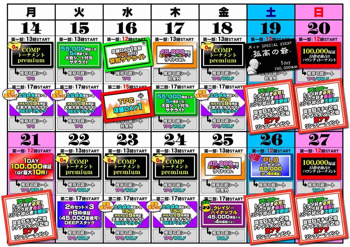 mao (@marketroomte) / Posts / X