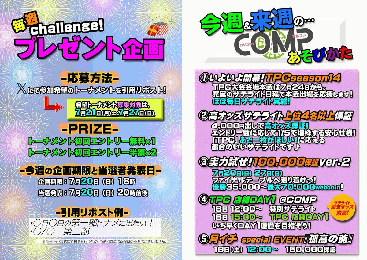 mao (@marketroomte) / Posts / X