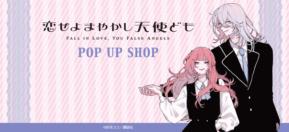 プリンセスカフェ&ショップ総合 on X: 
