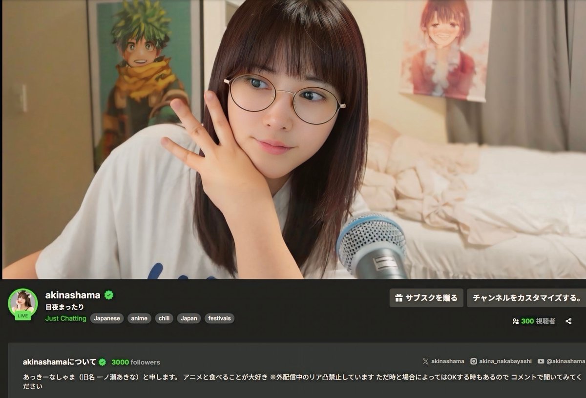 あっきーなしゃま on X: Kick 3000 followers てんきゅー♡ キリ番スクショを撮るのエモい  t.coNqc3E6rFGk  X