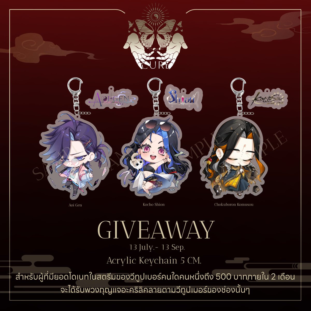 [🔔]

📣OFFICIAL MERCHANDISE ✨

“3rd Generation CURE Debut Goods”

📌Pre-order period: 13 July - 13 Sep
📌For giveaway: 13 July - 13 Sep

สั่งซื้อสินค้า ▶ forms.gle/LzSFWYsiyxn3zz…

#Akatsukiproject #AKK_VProject #Vtuber #VtuberTH