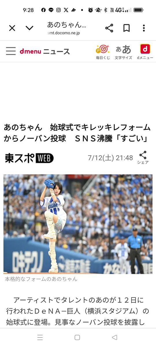 1974年１０月１日吉川浩司 (@kouji_mita) on Twitter photo 