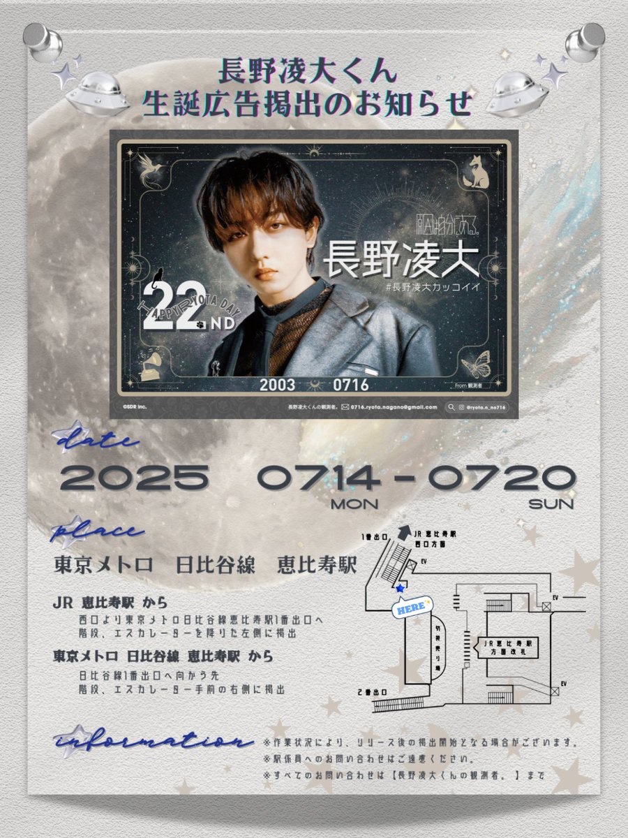 長野凌大 直筆サイン入り20歳生誕生写真 長野凌大 直筆サイン入り20歳生誕生写真 2245784892.jpg?1714104443