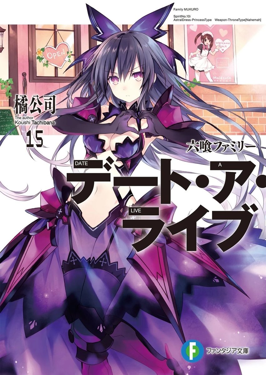 NO_TOHKA1213's tweet image. daily Tohka #Tohka #夜刀神十香