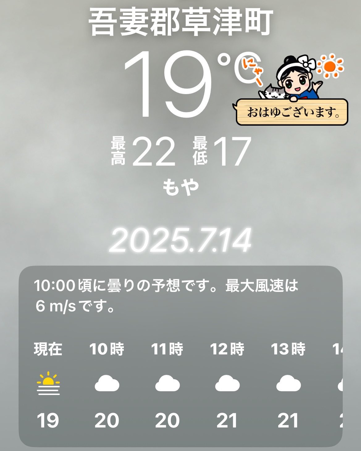 のんちゃんご確認お願いしますm(__)m フィットちゃん ストリートファイン 安ピカッ×楽ッション 黒