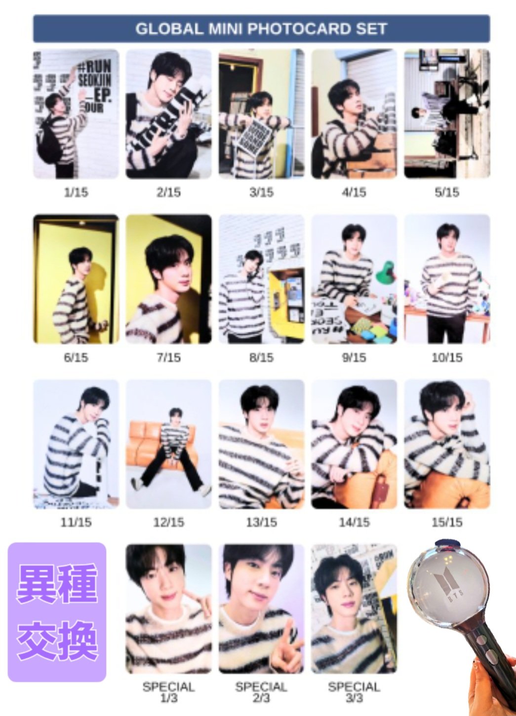 BTS Memories 2020＆2021 ランダムトレカ ジンくん 抜け無し bts Memories 2022 抜けなし トレカ ジン - メルカリ