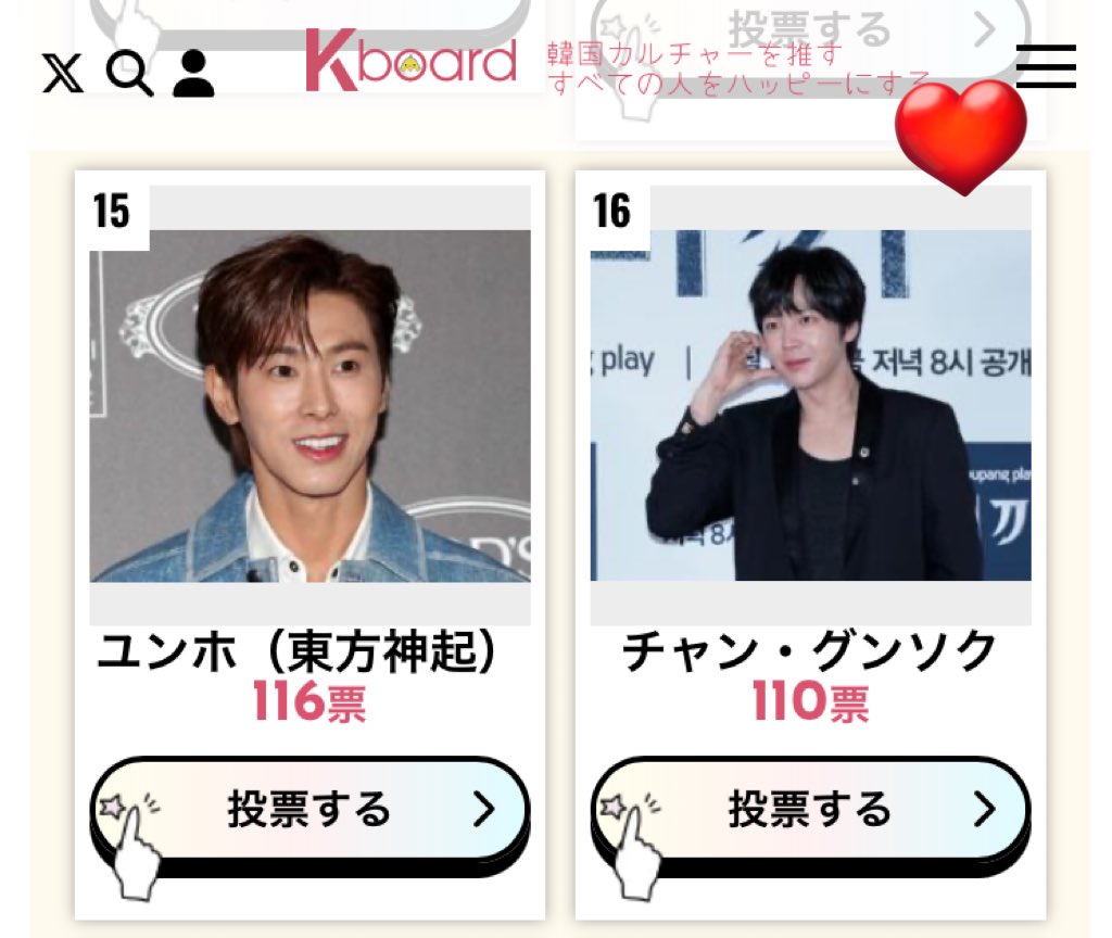 アッコ✩am♡jks✫ on X: 
