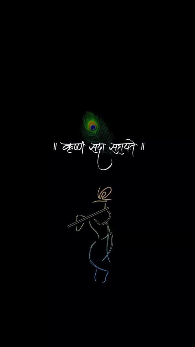 Suman Choudhary (@khichar222) on Twitter photo ЁЯеАрдкрд╣рд▓реЗ рд▓реЛрдЧ рд░рд┐рд╢реНрддреЗ рдирд┐рднрд╛рдиреЗ рдХреЗ рд▓рд┐рдП
рдЕрдкрдиреА рдЦреБрд╢рд┐рдпрд╛рдВ рдХреБрд░реНрдмрд╛рди рдХрд░ рджреЗрддреЗ рдереЗ
рдкрд░ рдЕрдм..рдЕрдкрдиреА рдЦреБрд╢рд┐рдпреЛрдВ рдХреЗ рд▓рд┐рдП
рд░рд┐рд╢реНрддреЛрдВ рдХреЛ рднреА рдХреБрд░реНрдмрд╛рди рдХрд░ рджреЗрддреЗ рд╣реИ...редред
Good morning have a blessed day
Jai shree Radhe Krishna ЁЯЩПЁЯдЧтШХ ЁЯеАрдкрд╣рд▓реЗ рд▓реЛрдЧ рд░рд┐рд╢реНрддреЗ рдирд┐рднрд╛рдиреЗ рдХреЗ рд▓рд┐рдП
рдЕрдкрдиреА рдЦреБрд╢рд┐рдпрд╛рдВ рдХреБрд░реНрдмрд╛рди рдХрд░ рджреЗрддреЗ рдереЗ
рдкрд░ рдЕрдм..рдЕрдкрдиреА рдЦреБрд╢рд┐рдпреЛрдВ рдХреЗ рд▓рд┐рдП
рд░рд┐рд╢реНрддреЛрдВ рдХреЛ рднреА рдХреБрд░реНрдмрд╛рди рдХрд░ рджреЗрддреЗ рд╣реИ...редред
Good morning have a blessed day
Jai shree Radhe Krishna ЁЯЩПЁЯдЧтШХ