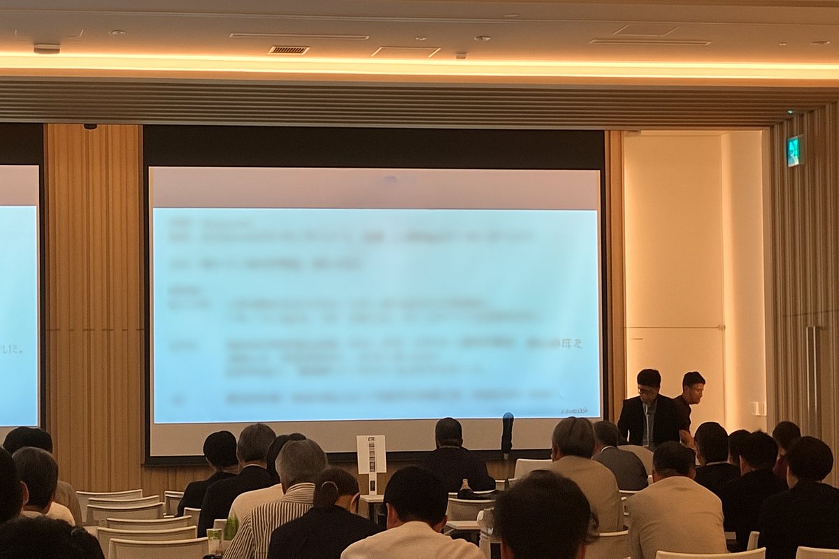 tobuhospital_ph's tweet photo. 先週末、東京で開催された小児肝臓研究会にて梅津医師と鹿野医師が発表し、それぞれ活発な議論ができました。私たちは #急性肝不全 や #胆汁うっ滞 の患者さんの為にこれからも尽力していきます。
#急性肝不全 #PALF #胆汁うっ滞 #CIRCLe https://t.co/0Y5UpSc7dB