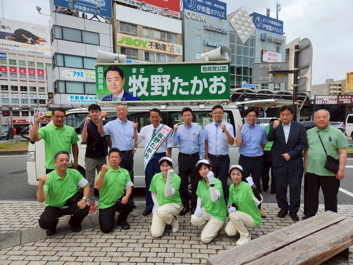 makinotakao's tweet photo. おはようございます。牧野たかおです。
選挙戦12日目、本日は熱海駅からスタートです！
お忙しい時間にも関わらず、足を止めて話を聞いてくださる方、温かい声援を送ってきださる方、本当にありがとうございます。
皆さんの応援が何よりの力になっています。 https://t.co/SapgMNfLG1