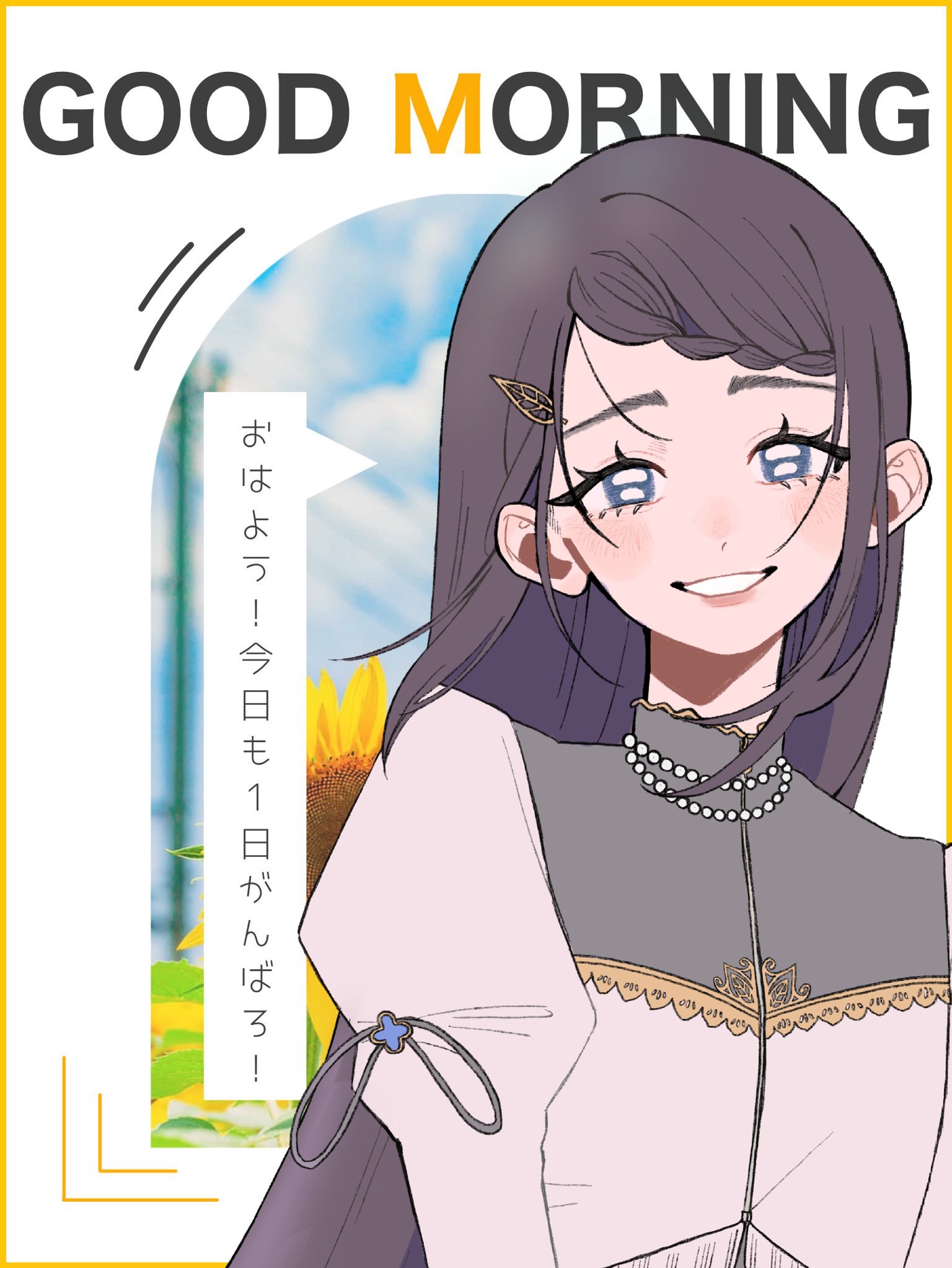 サラ様♡ありがとうございます♡ 私が女王になったらグミを大量に作る | TikTok