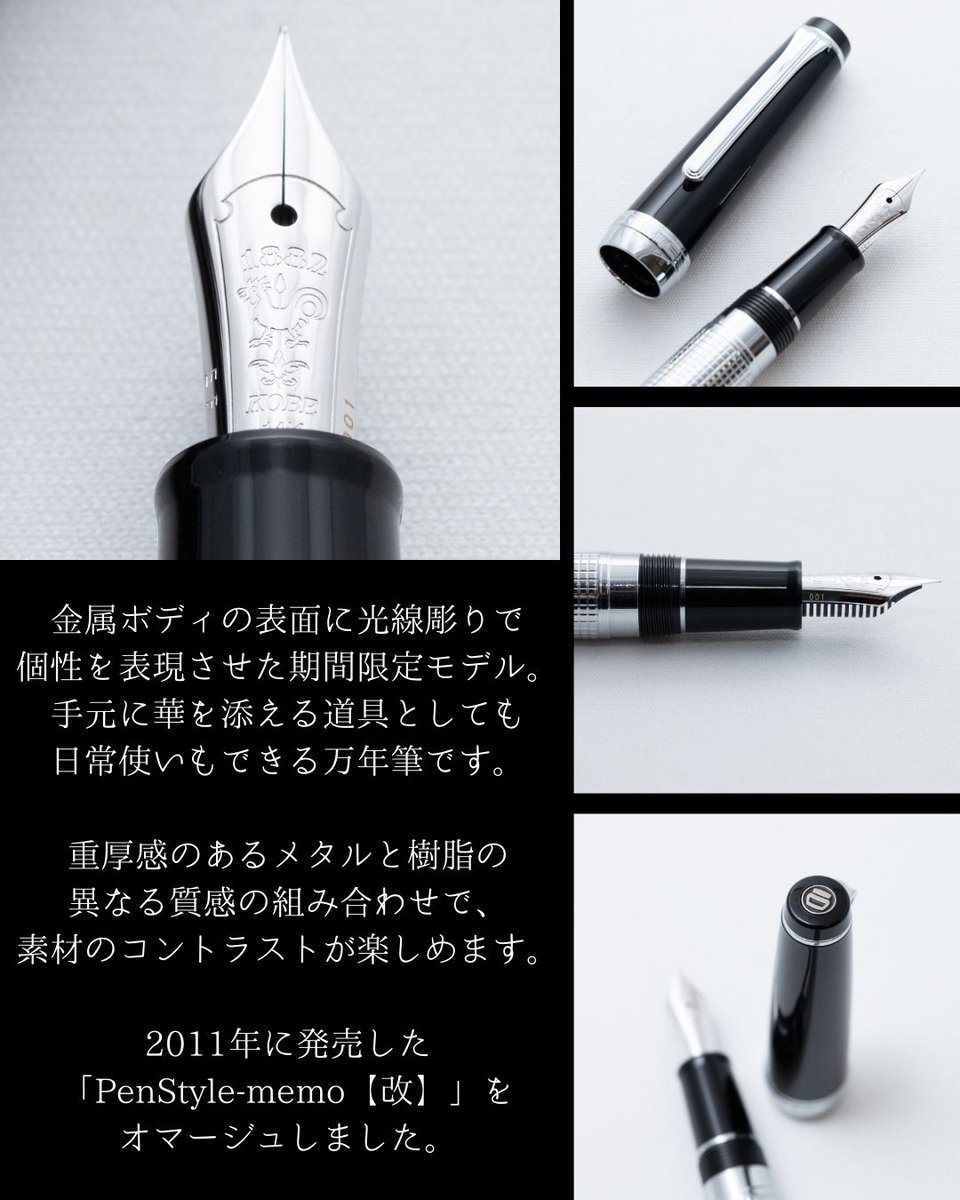 NAGASAWA / ナガサワ文具センター【公式】 on X