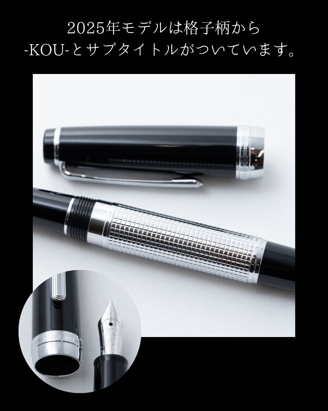 シルバー エングレーブ 万年筆 NAGASAWA / ナガサワ文具センター【公式】 on X: 