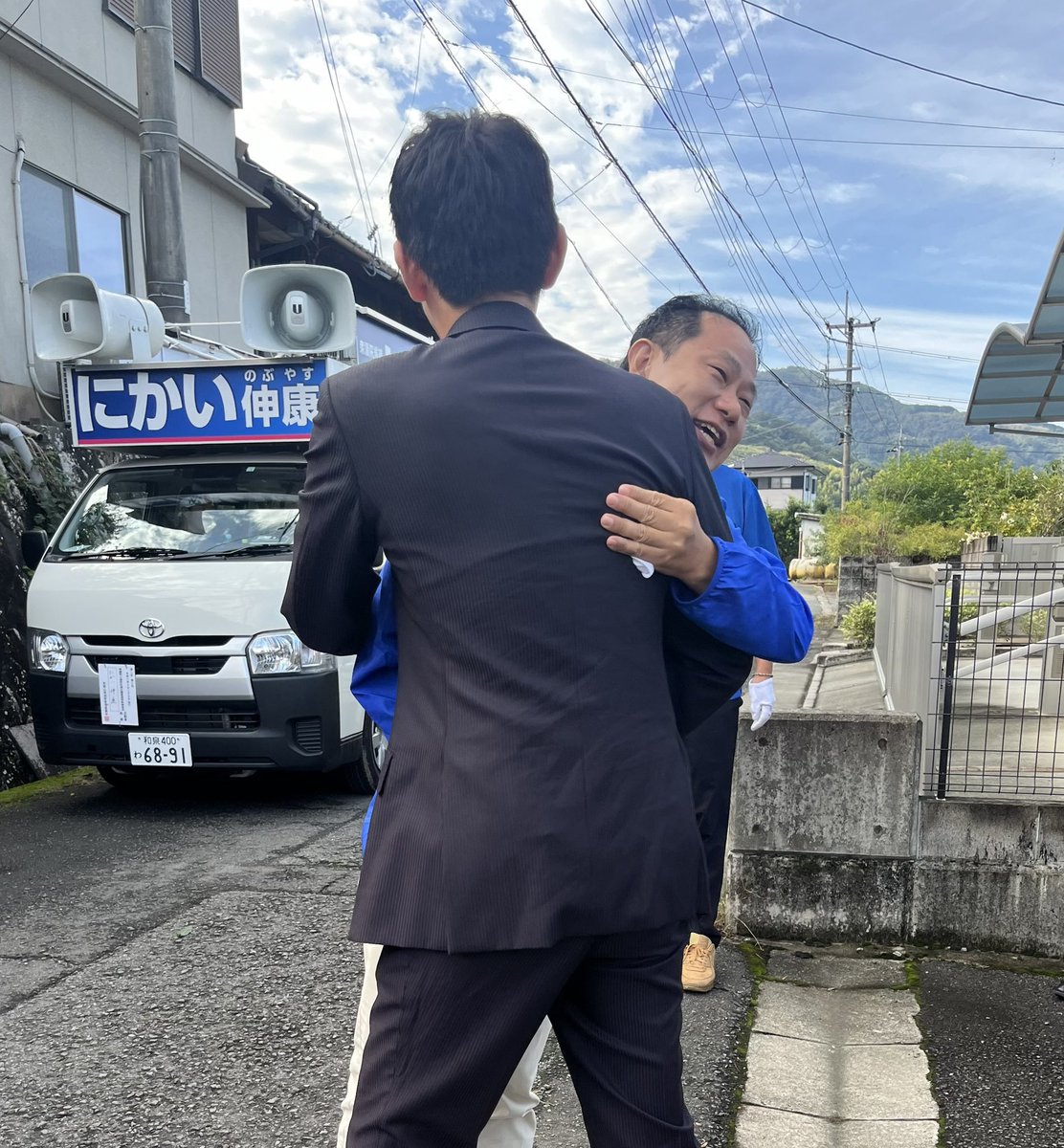 二階伸康！失速！
参政党！林元政子が！急伸！
やったぞ！落選運動！
まだまだ！とことん！叩くぜ！
二階伸康を落選させろ！
二階伸康を落選させろ！
二階伸康を落選させろ！
二階伸康を落選させろ！
二階伸康を落選させろ！
パンダはいらない！
#二階伸康落選運動