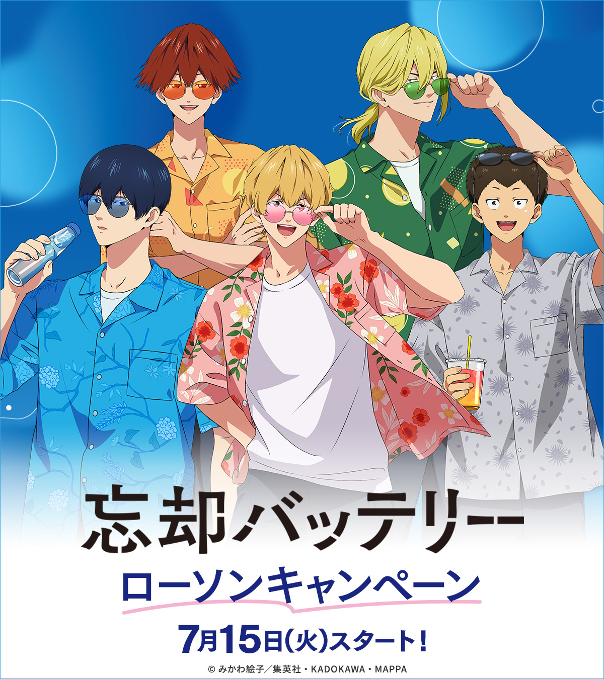JCS限定 『忘却バッテリー』アクリルGIGAフィギュア 清峰