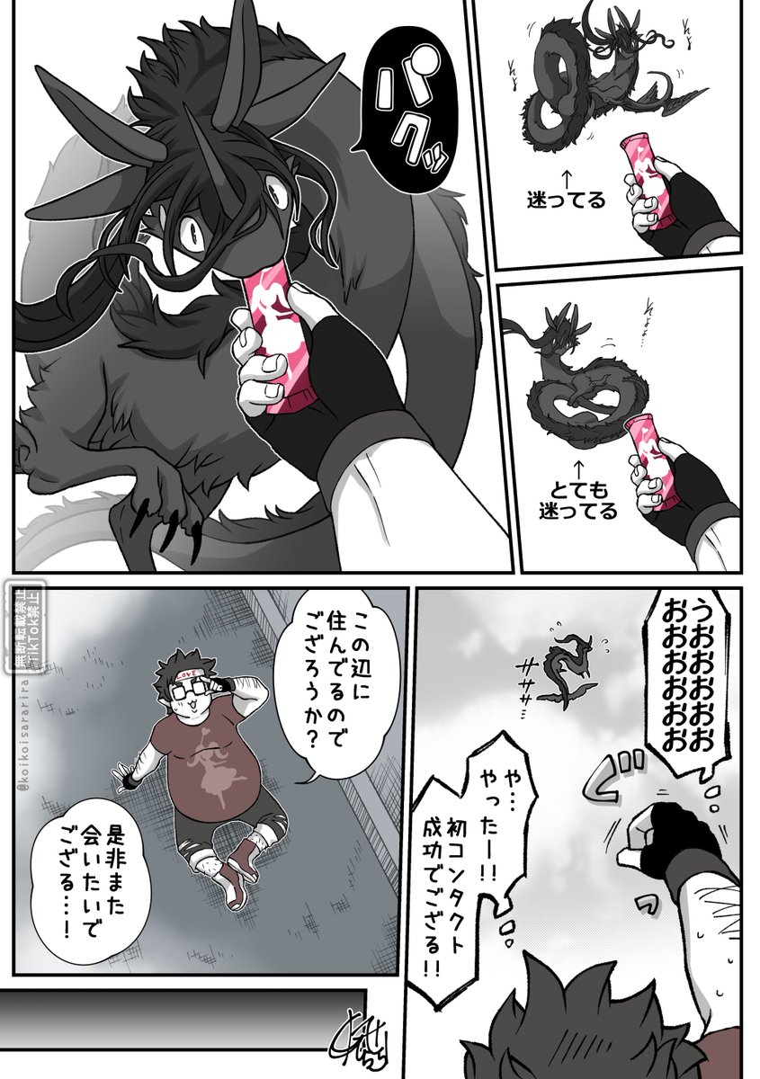 (2/2) 