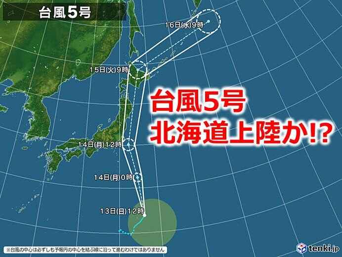 今日は都内に台風直撃、愛媛に行く予定だけどフライト飛ぶかな…

#台風
#関東