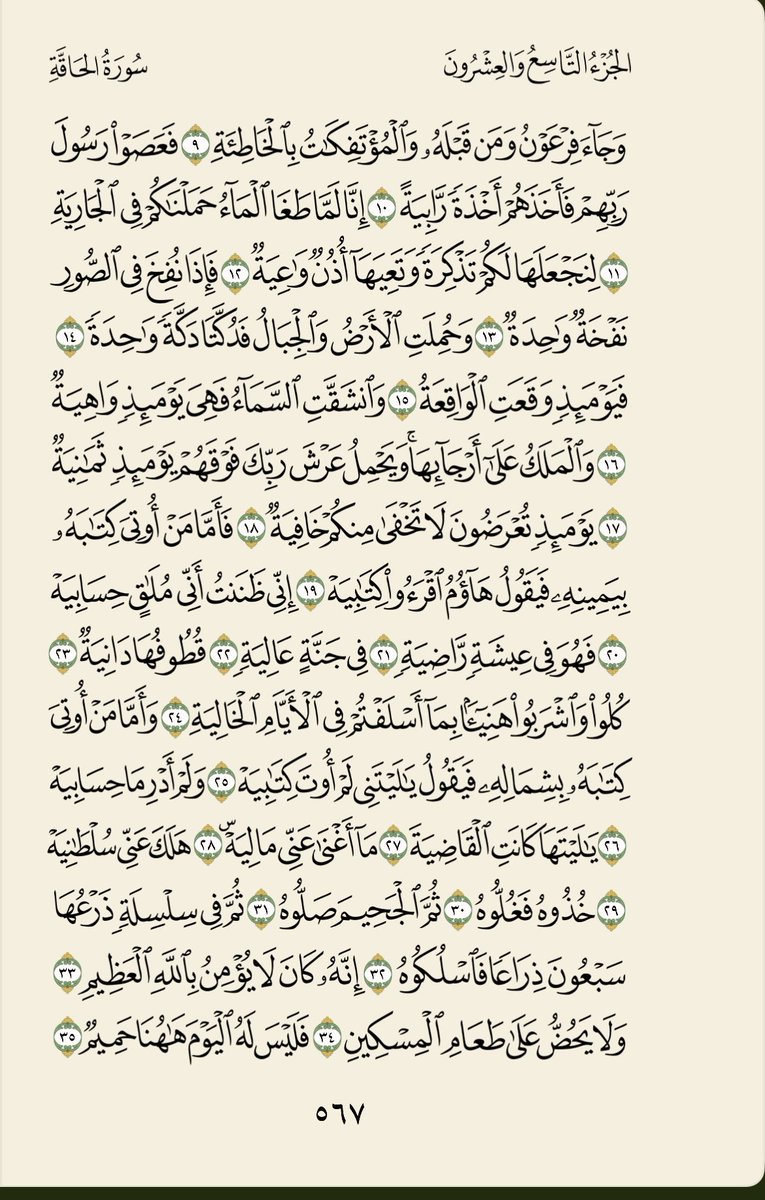 عبدالله الحصّان (@a__alhossan) on Twitter photo 