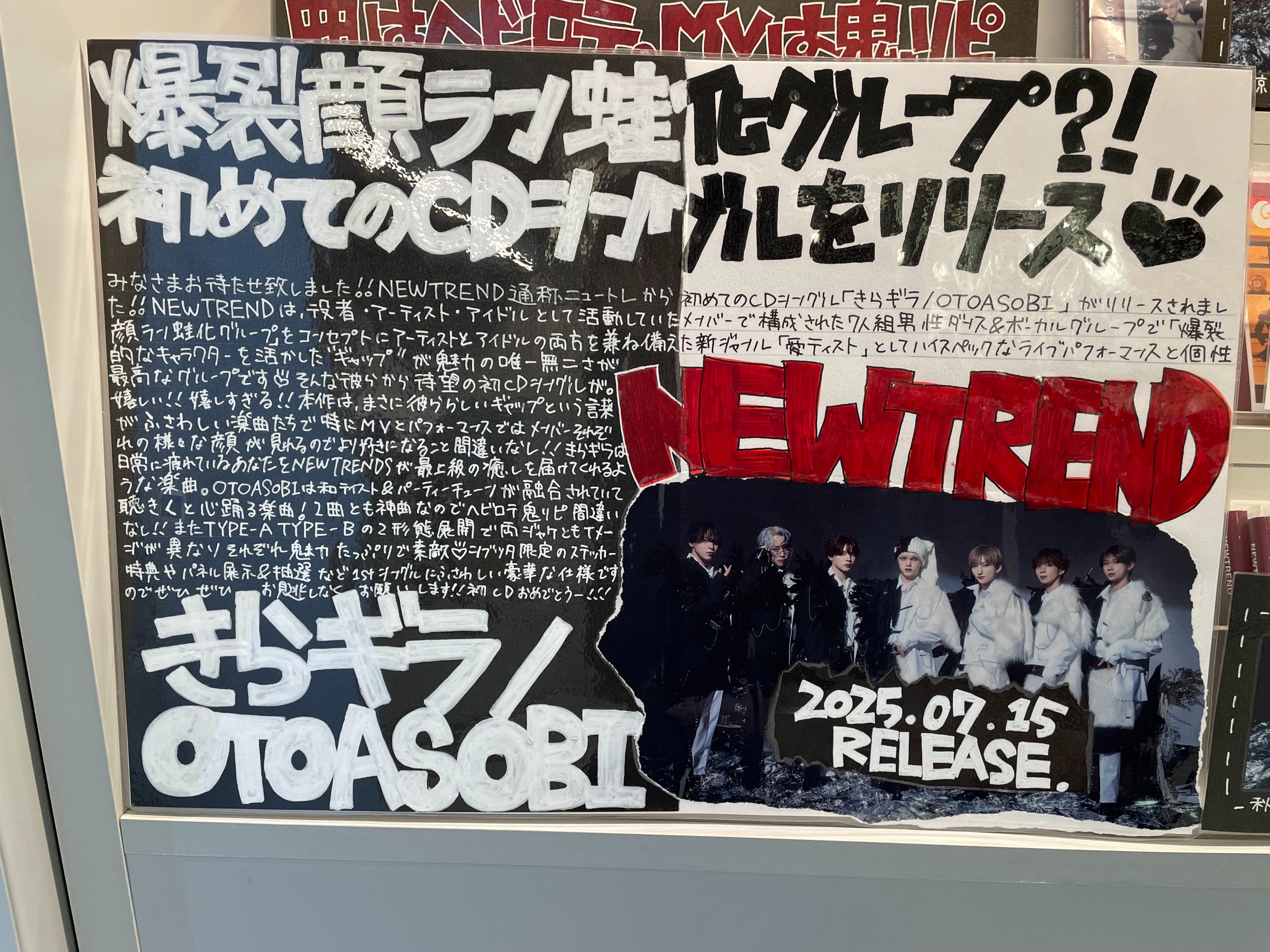 ジョシュア　TSUTAYA ラキドロ seventeen TSUTAYA ジョシュア ラキドロ 店舗特典 トレカ